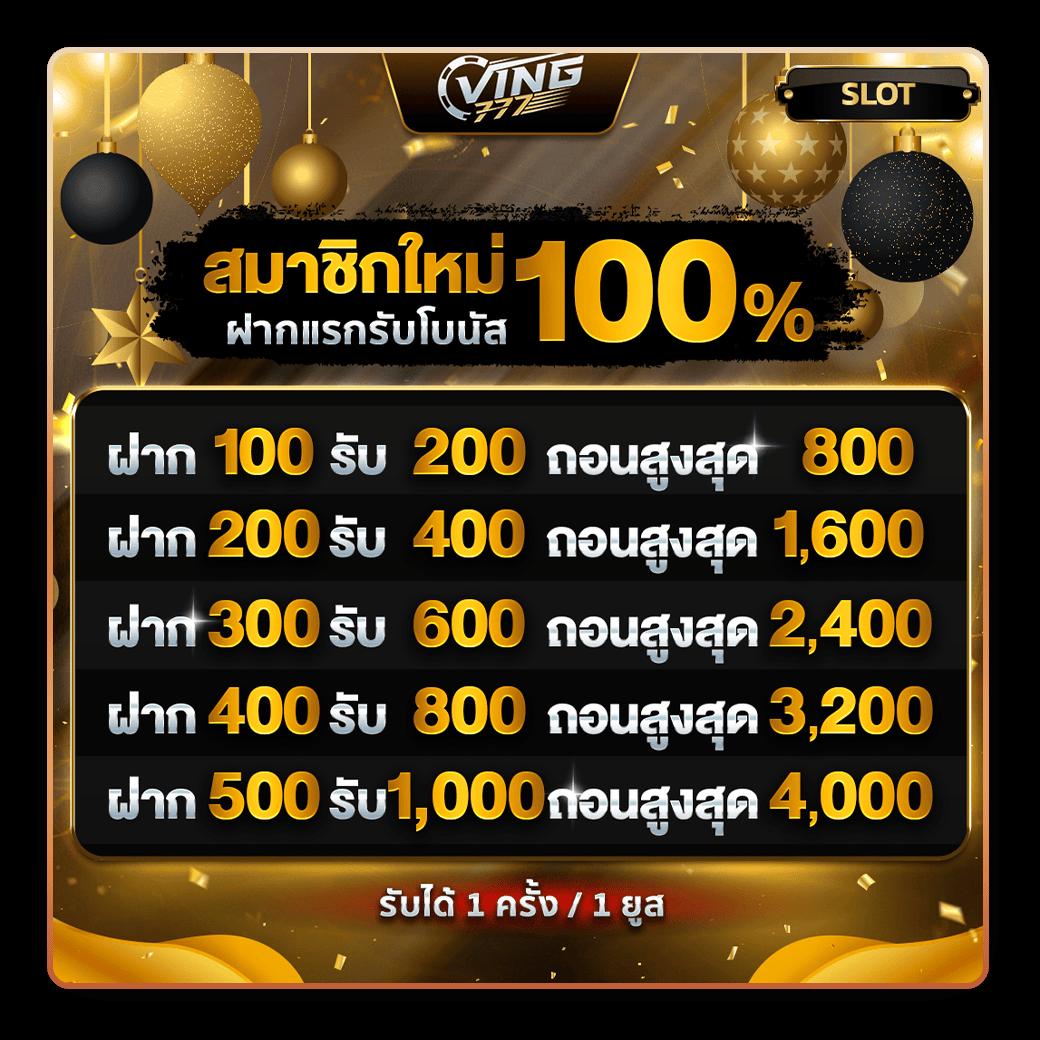 เว็บไซต์ ตารางบอลวันนี้ ศิลปะการเดิมพันอันดับหนึ่งในประเทศ