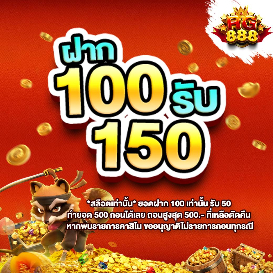 เว็บไซต์สล็อตอันดับหนึ่ง PG Slot Auto Game โบนัสแตกง่าย ปลอดภัย 100%