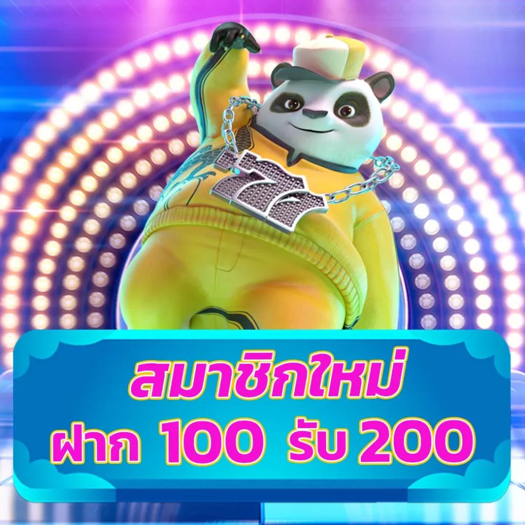 เว็บไทยล็อตโต้ เล่นง่ายได้เงินจริง ระบบเสถียร โปรโมชั่นเด็ด 2024