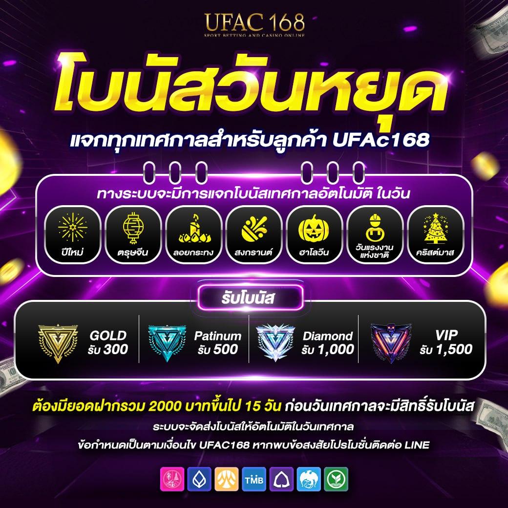 เวป คาสิโนออนไลน์ครบวงจร ด้วยเทคโนโลยีทันสมัย ระบบเสถียรที่สุด