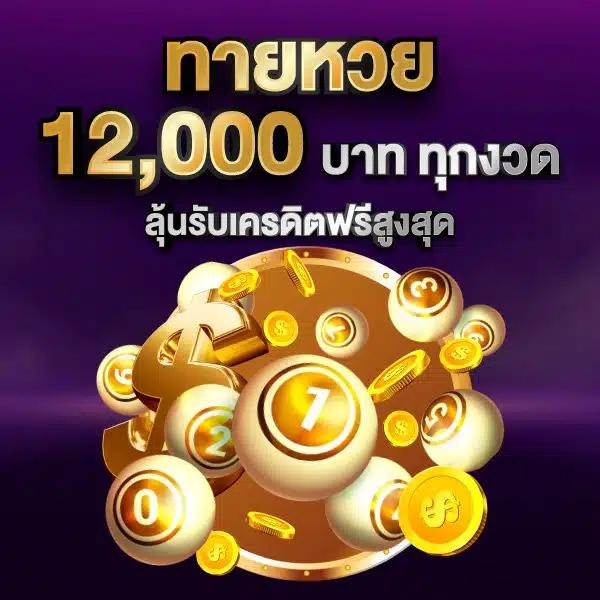 เว็ปสุ่ม คาสิโนแนวใหม่ เล่นง่าย จบเร็วในไทย 2024