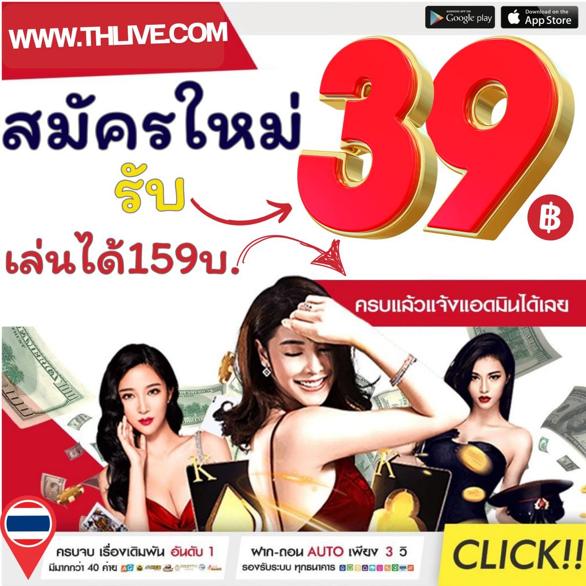 เวปไทเกอร คาสิโนเว็บหลัก รวมเกมสล็อต ฝาก-ถอนง่ายสุด