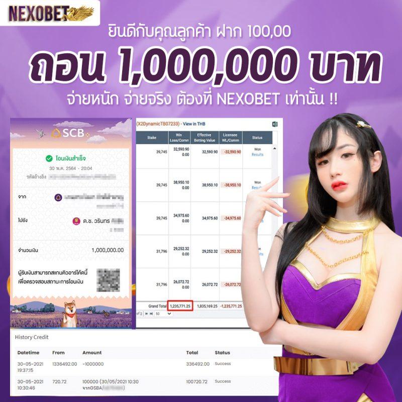เวฟ100ตัวเก่า เทคนิคทำกำไรสุดปัง พร้อมโปรโมชั่นสุดร้อนแรง