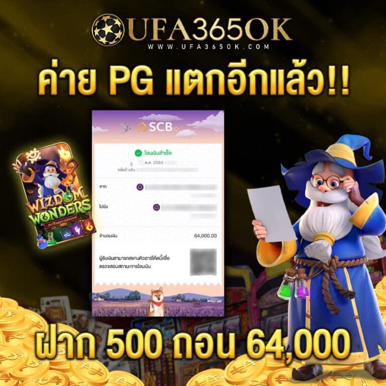 เศรษฐี777 เว็บคาสิโนอันดับหนึ่ง รวมเกมทำเงินสุดฮิต 2024