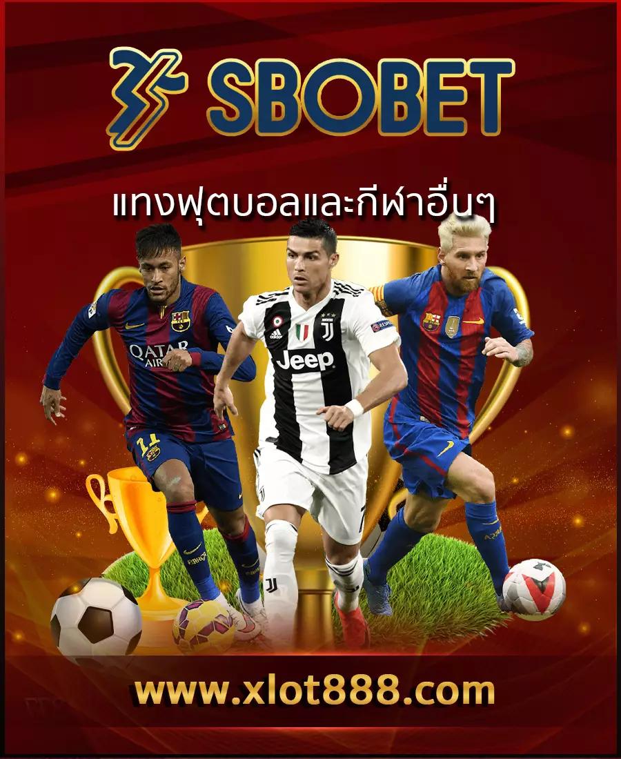 เสี่ยโป้ คาสิโน เว็บเดิมพันครบทุกเกม ดีที่สุด 2023