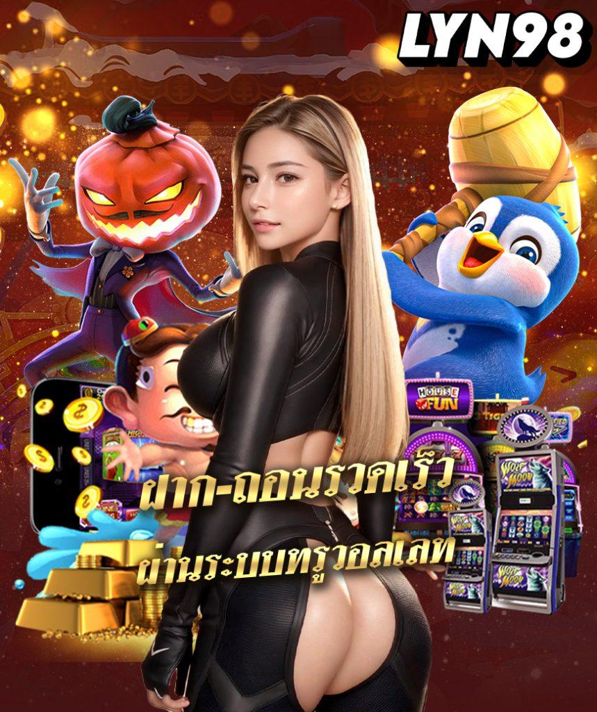 เอมิจัง คาสิโน ลุ้นรางวัลใหญ่ เล่นง่ายได้เงินจริง เล่นเกมใหม่ล่าสุด 2023