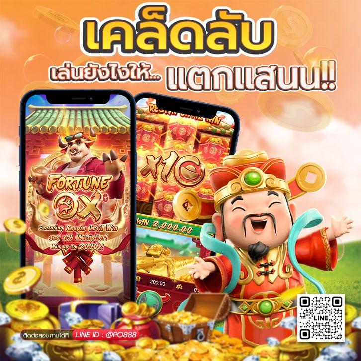 เฮง888 สล็อต เว็บตรงแตกง่าย จ่ายเต็ม ฟรีเครดิต 2024