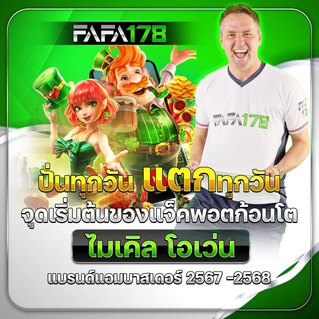 เฮงเฮง 888 สล็อต เว็บตรงเกมเดิมพันที่ดีที่สุดปี 2024
