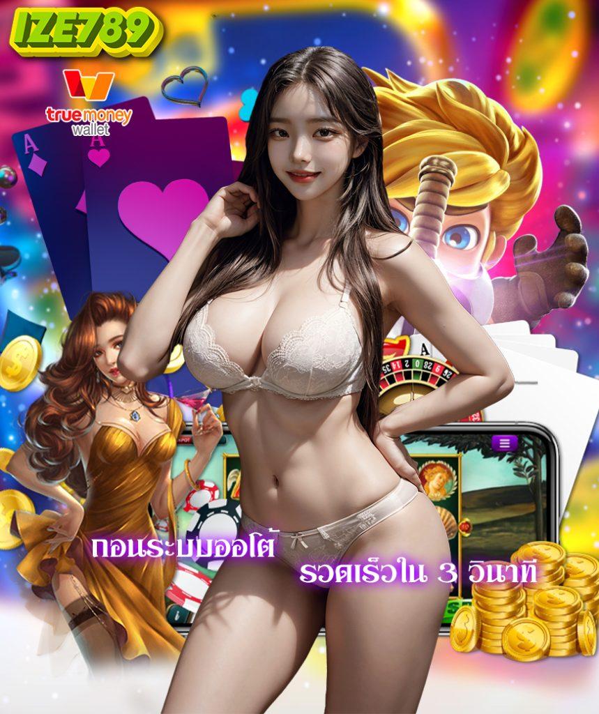 เฮียพูน888 คาสิโนอันดับหนึ่ง พร้อมโปรโมชั่นสุดฮิต ไทยเท่านั้น