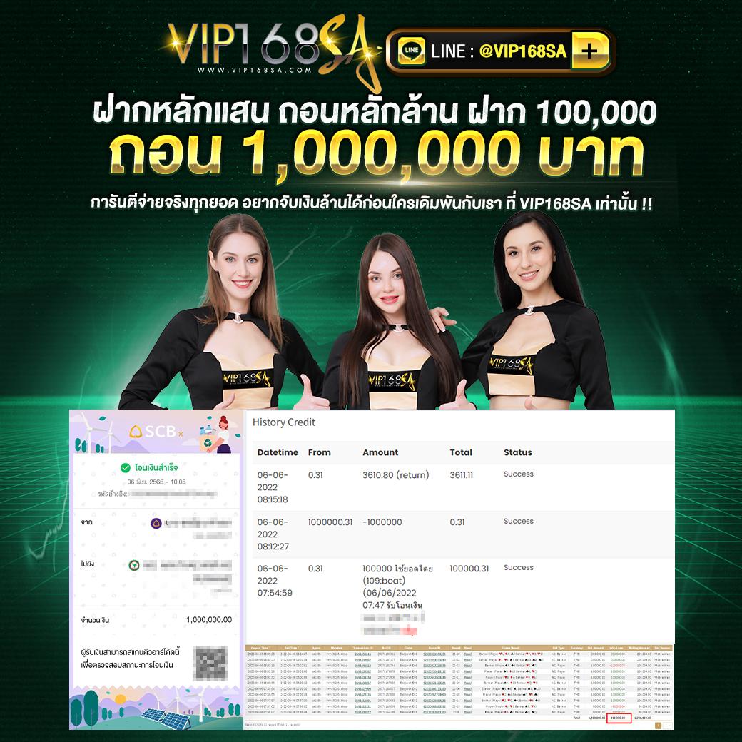 แคท888 vip คาสิโนอันดับหนึ่ง รวมเกมยอดนิยมแห่งไทย 2024