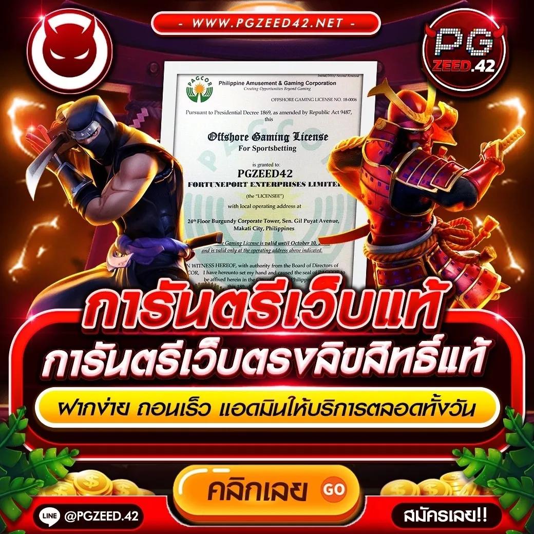 แคท88 แบรนด์คาสิโนออนไลน์ชั้นนำเต็มรูปแบบ ฝากถอนรวดเร็ว ทุกเกมยอดนิยม