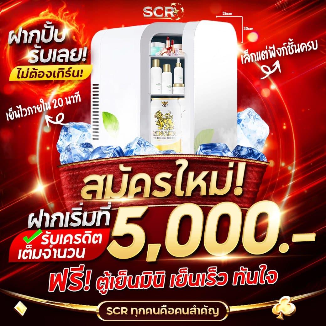 แจกสปินฟรี coin master ไม่จำกัด ล่าสุด 2024 สมัครง่ายไม่อั้น
