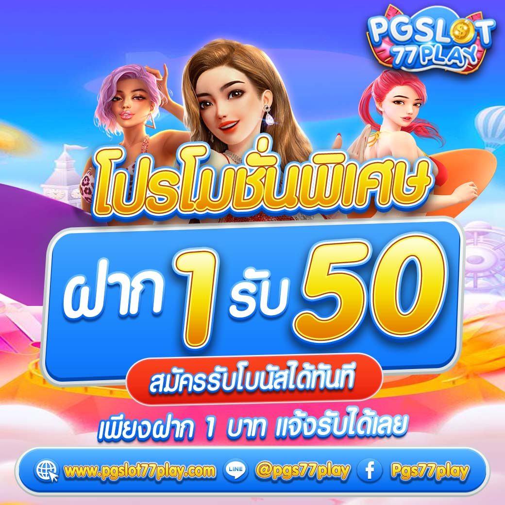 แจ็คสแปโร่ 6 เว็บคาสิโนออนไลน์ยอดนิยม เข้าสู่ระบบทันใจ แจกโบนัสจริง