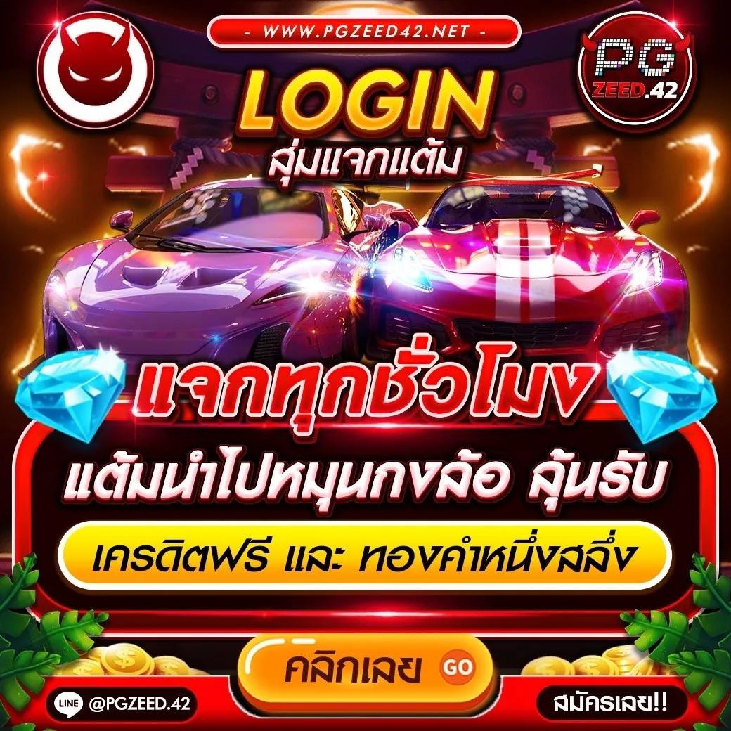 แทงบอลครบวงจรกับ บอลthscore ฝากถอนง่าย จ่ายจริง 2024