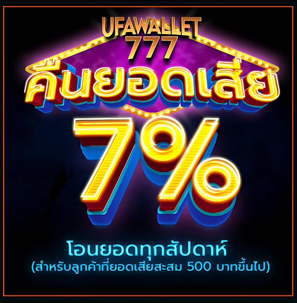 แทงบอลสด ผลบอลวันนี้ เว็บอันดับหนึ่งของไทย จัดเต็มทุกแมตช์