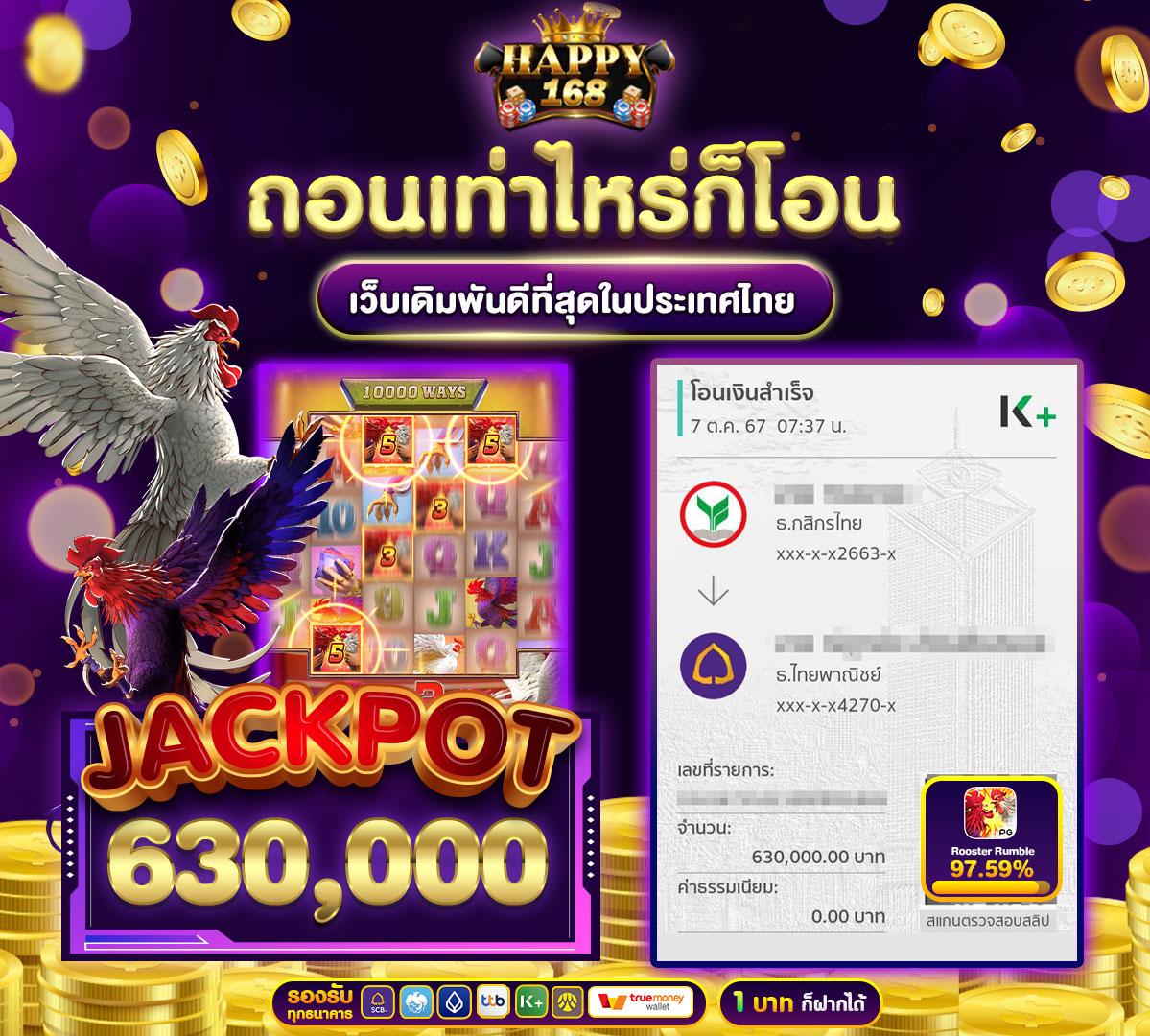 แทงบอลสดครบทุกลีก จับคู่ราคาแม่นยำทุกนัด | ผลบอลสดทุกลีกภาษาไทย