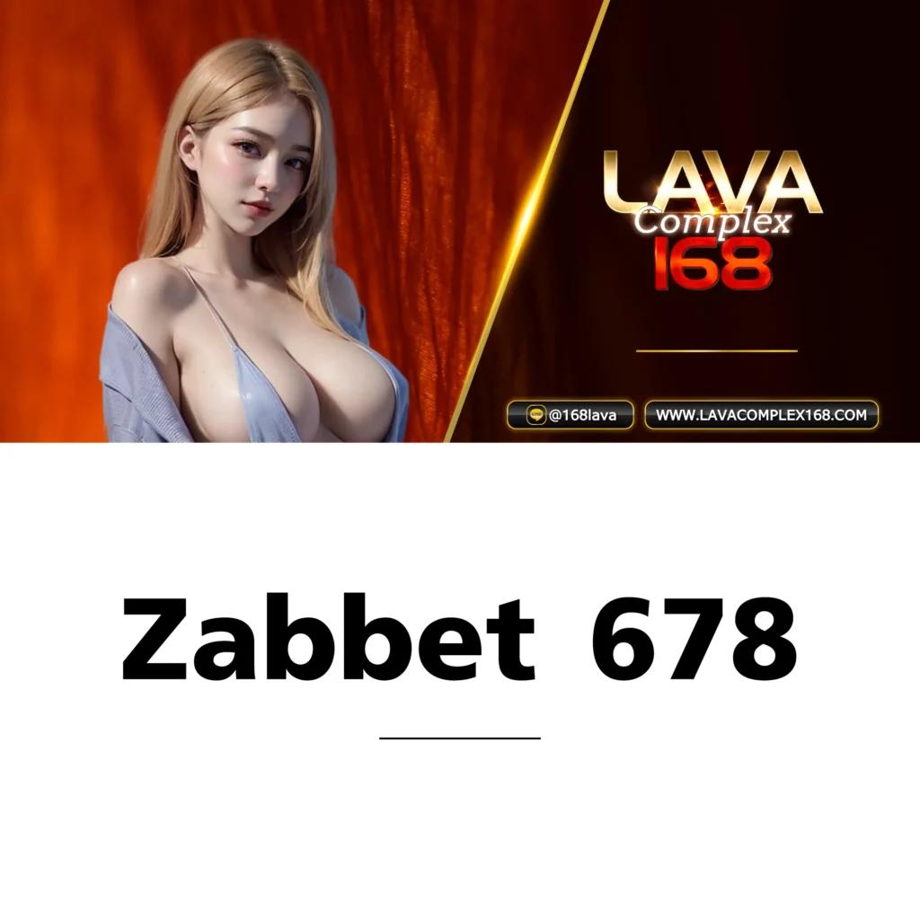 แทงบอลออนไลน์กับ Tiger711 ผลบอลอันดับหนึ่งในไทย 2024
