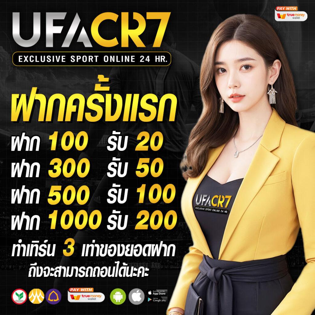 แทงบอลออนไลน์ครบทุกแมตช์กับ ผลบอลสด22 อัปเดตรายงานสดก่อนใคร