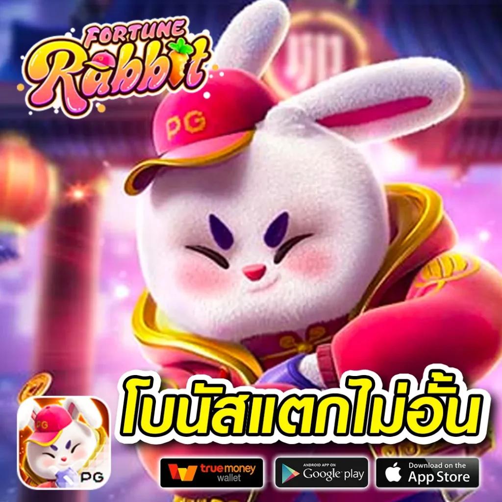แทงหวย24 เว็บใหม่แนวตัวเลขออนไลน์ ลุ้นรวยไวกว่าเดิม