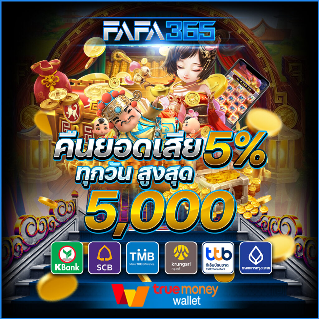 แนวทางการเดิมพัน พร้อมอัปเดต ผลบอลสดทีเด็ดทุกนัดก่อนใครที่ livescore thscore