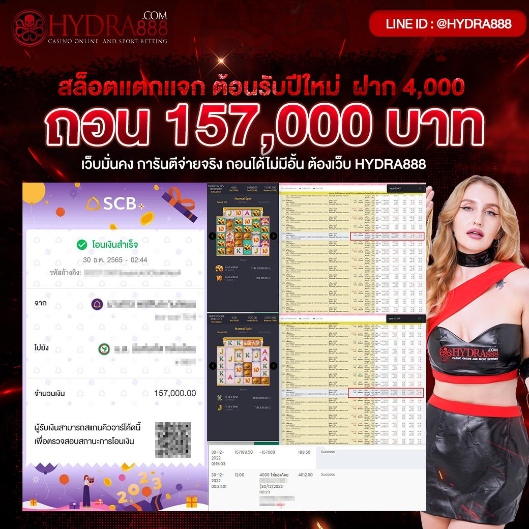 แมงบ้ง คาสิโนออนไลน์อันดับหนึ่ง พร้อมโปรโมชั่นสุดคุ้ม