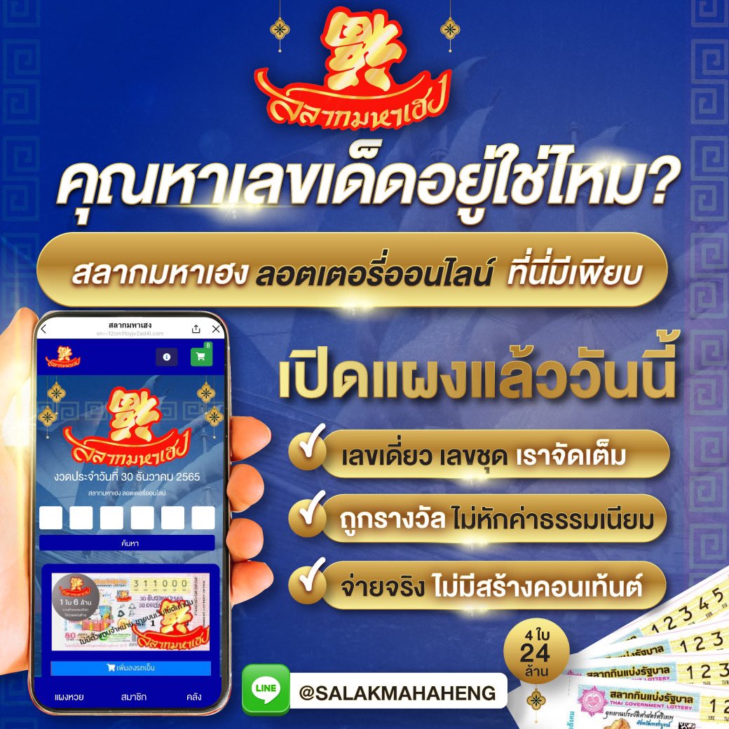 แลมโบ สล็อต เว็บตรงเล่นง่าย จบครบทุกเกมในที่เดียว