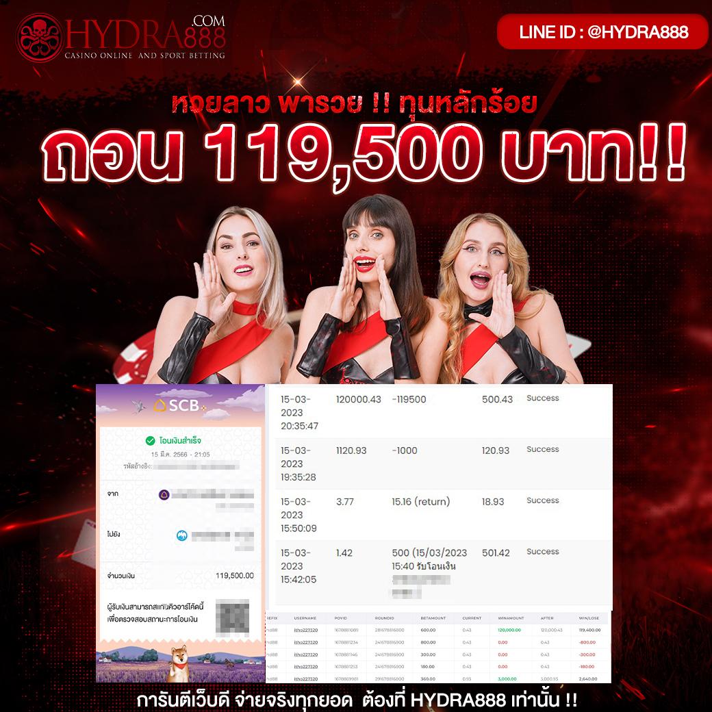 แอปสุ่มเลข คาสิโนออนไลน์ยอดนิยม ระบบใหม่ล่าสุดในไทย