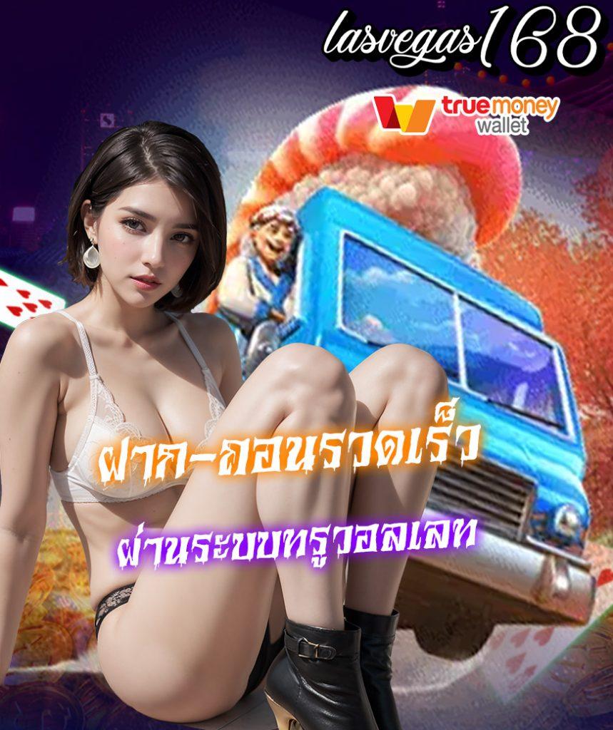 โก้เบท168 แหล่งรวมเกมคาสิโนออนไลน์ยอดนิยมล่าสุดปี 2024