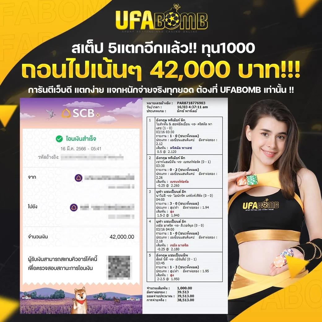 โค้ชเบสบอล เกมคาสิโนออนไลน์สุดฮิต ยอดนิยมในไทย 2024