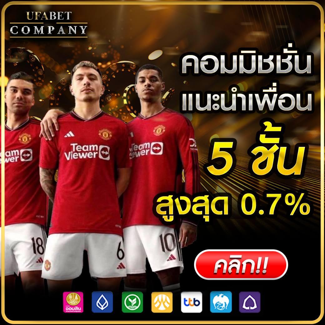 โค้ด ออสตา คาสิโนออนไลน์ครบวงจร สมัครง่ายรับโปรแรงที่สุดในไทย