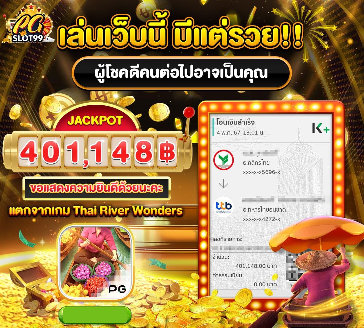 โค้ดฟรี WASPBET คาสิโนออนไลน์ยอดนิยม เล่นง่าย จ่ายจริง