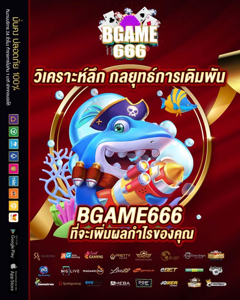 โค้ดออสตา คาสิโนออนไลน์สุดฮิต ฝาก-ถอนรวดเร็ว ปลอดภัย 2024