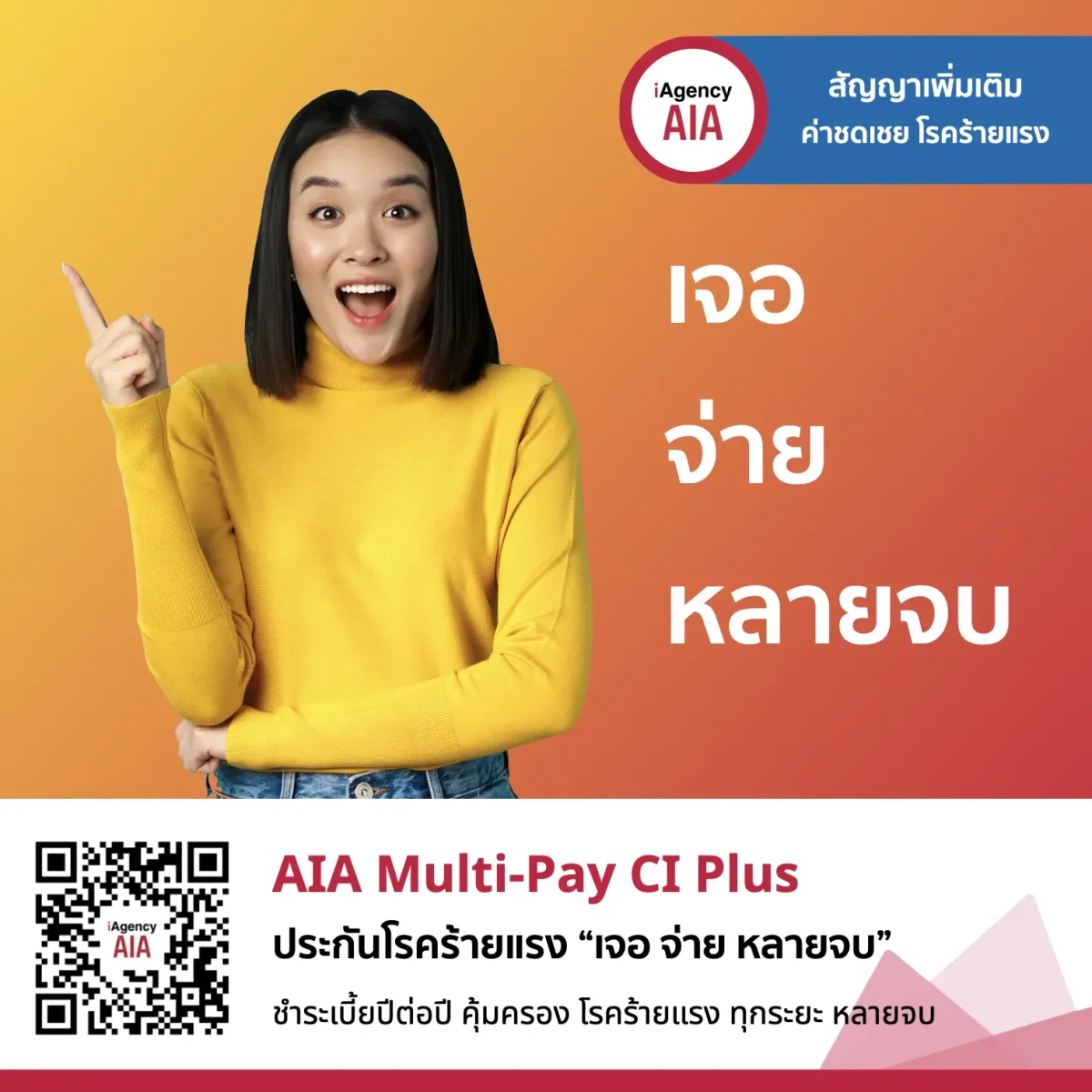 โค้ดเกมตีบอล คาสิโนออนไลน์ครบวงจร สมัครฟรีรับโบนัสทันที