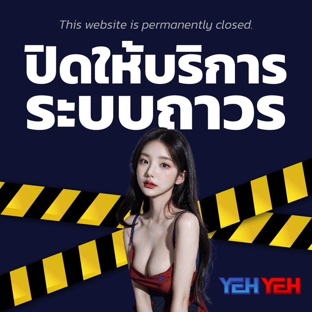 โค้ดเครดิตฟรีไม่ต้องแชร์ | แจกทุนฟรีสุดคุ้มสำหรับสมาชิกใหม่