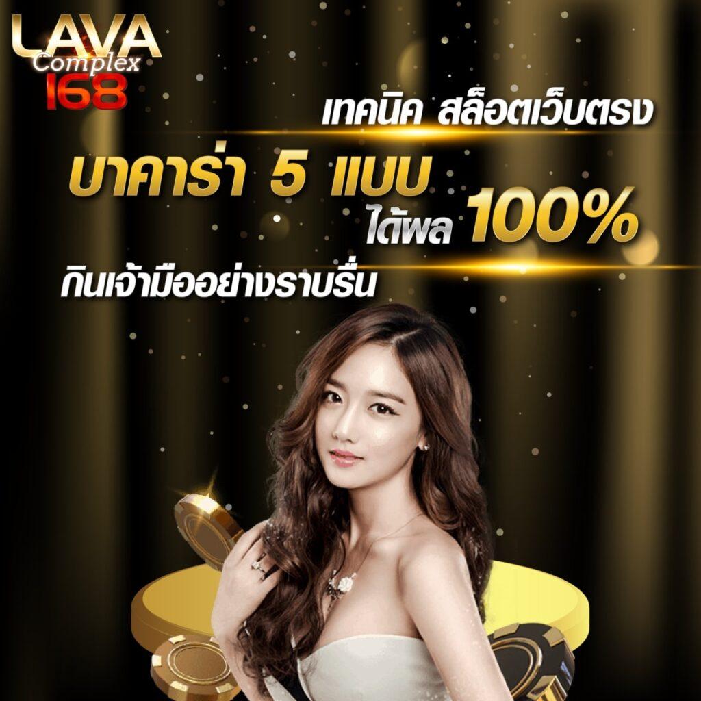 โจ๊กเกอร์สล็อต คาสิโนออนไลน์ชั้นนำ แจ็คพอตแตกง่าย เล่นสนุกที่สุดในไทย