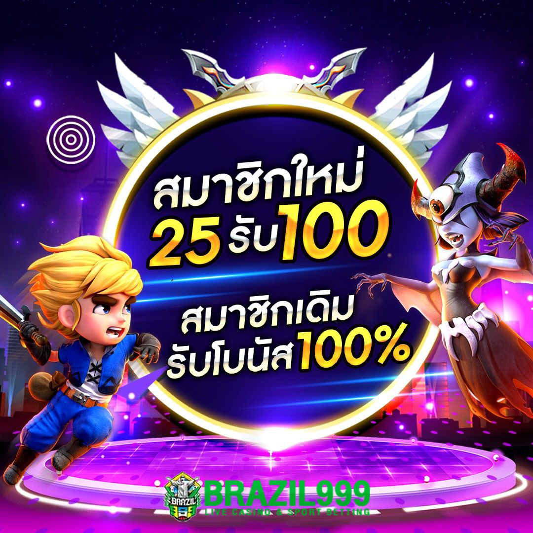 โชค ดี 777 เว็บไซต์เดิมพันยอดนิยมในประเทศไทย 2024