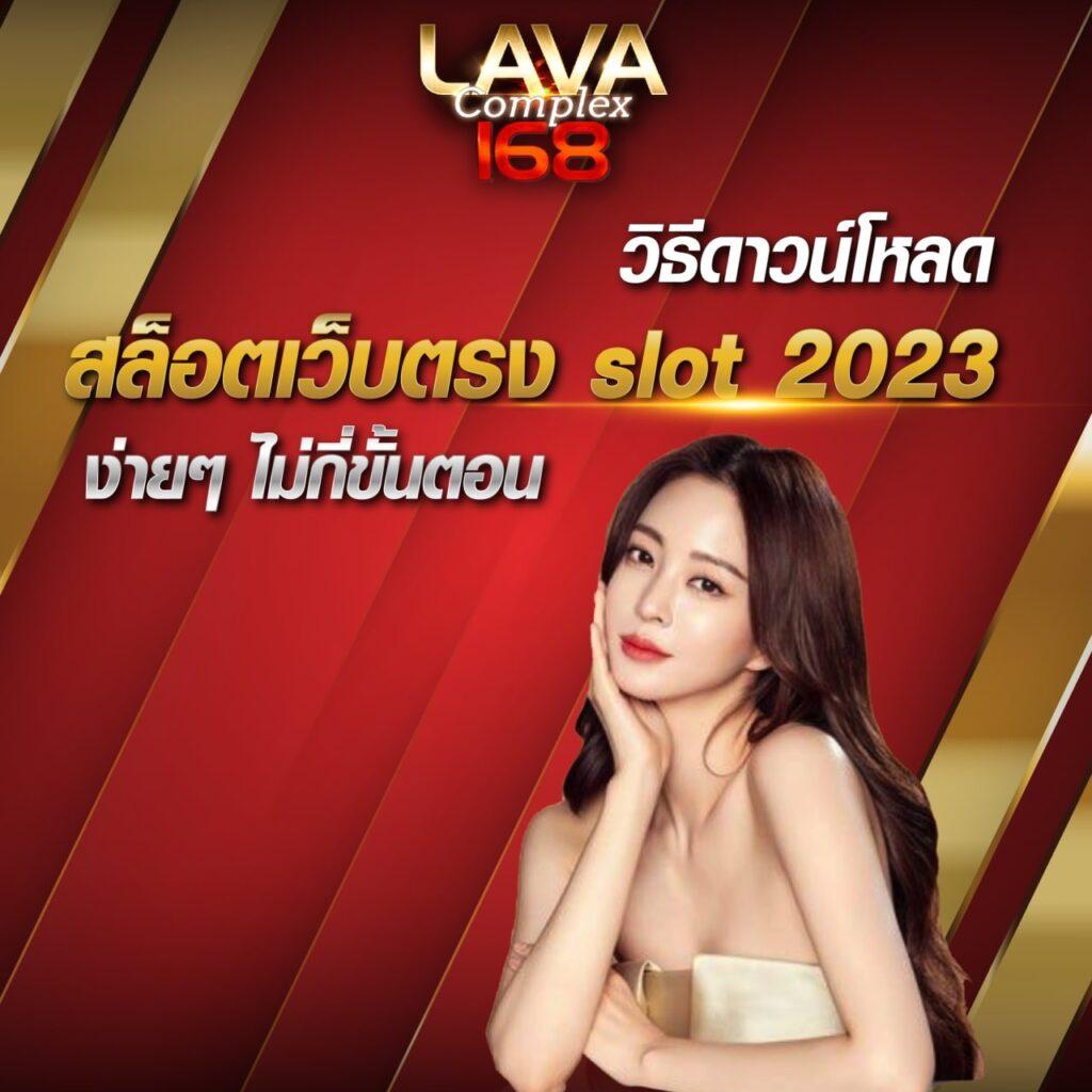 โปรแกรมบอล ผลบอลสด 888 สด พร้อมอัปเดตเรียลไทม์ทุกนัด