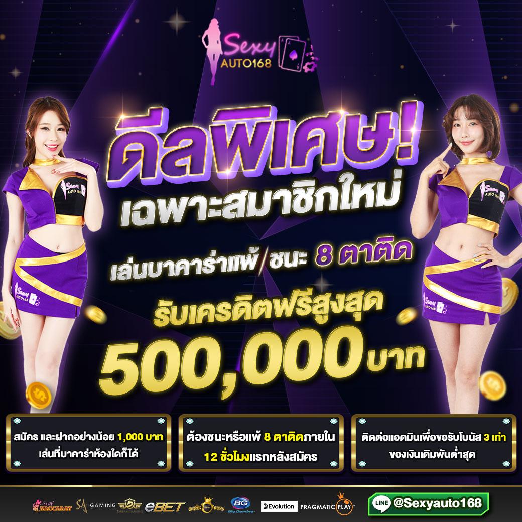 โปรแกรมบอลพรุ่งนี้ เช็คข้อมูลแม่นยำก่อนบอลเตะทุกลีก