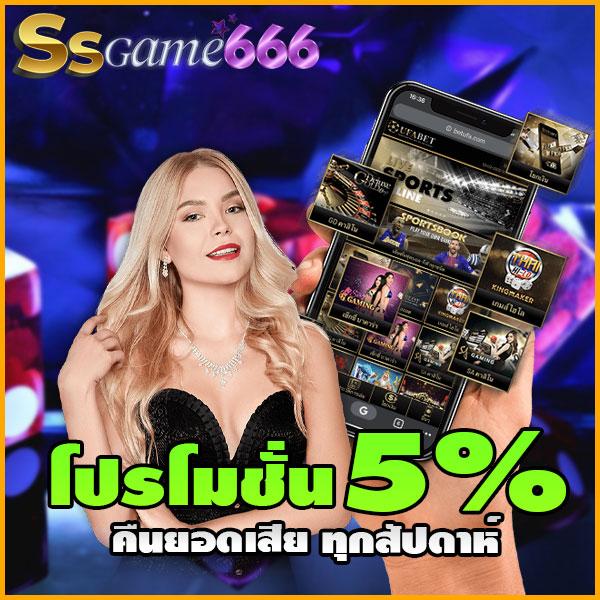 โปแกมบอลคืนนี้ คาสิโนสด ลุ้นมันส์ทุกแมตช์ ครบทุกลีกแน่นอน