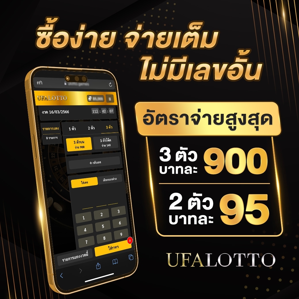 โรม่าสล็อต เว็บเดิมพันออนไลน์ยอดนิยม บริการทันสมัย 2024