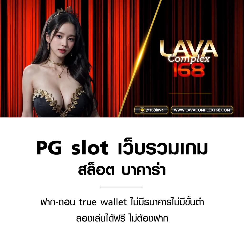 โหลดm98 คาสิโนเว็บตรง มั่นใจโปรโมชั่นครบถ้วน 2024