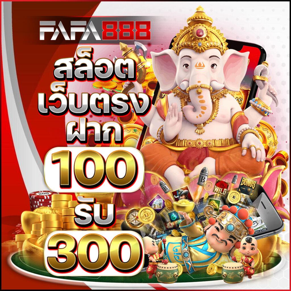 โอซาก้า789 คาสิโนสดยอดนิยม สมัครง่าย จ่ายเต็มเดิมพันจริง