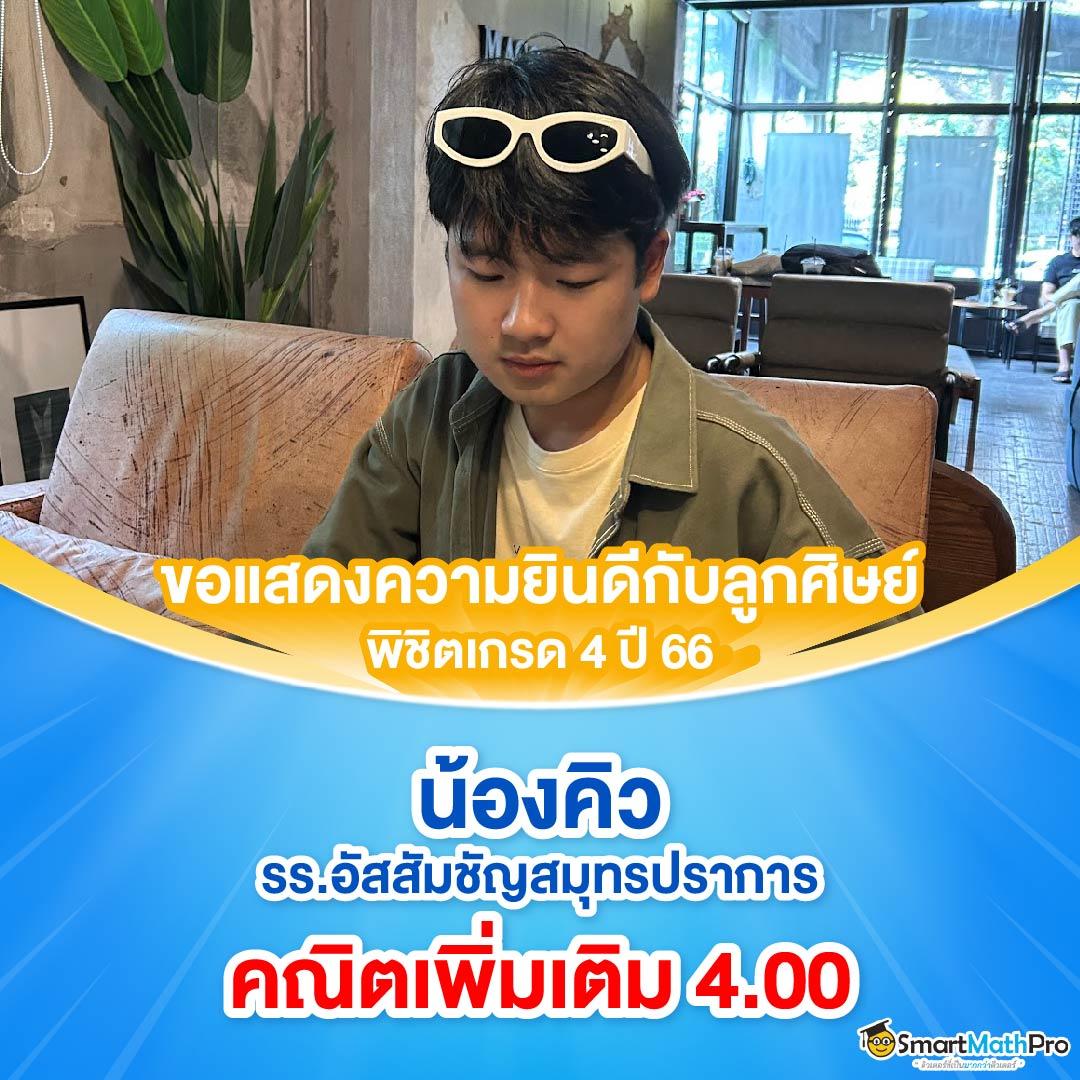ไทยสล็อต88 vip ศูนย์รวมเกมสล็อตใหม่ล่าสุด โดนใจคนไทย 2024