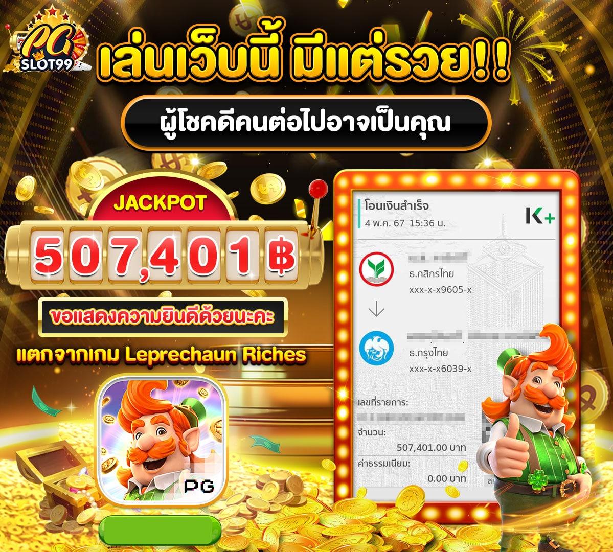 ไทเกอร์24 คาสิโนออนไลน์ชั้นนำ บริการครบครันอันดับหนึ่งในไทย