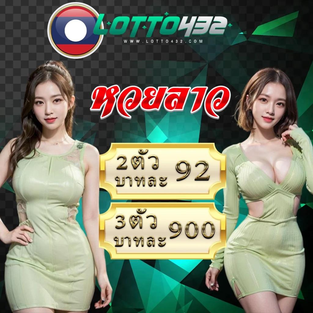ไทเกอร์771 คาสิโนครบวงจร สมัครง่าย รับโบนัสทันที ยอดนิยมในไทย