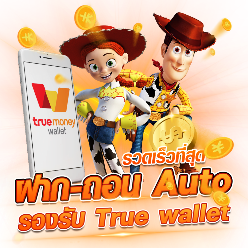 ไร้สกอร์ คาสิโนออนไลน์อันดับหนึ่ง พร้อมโปรโมชั่นสุดพิเศษ