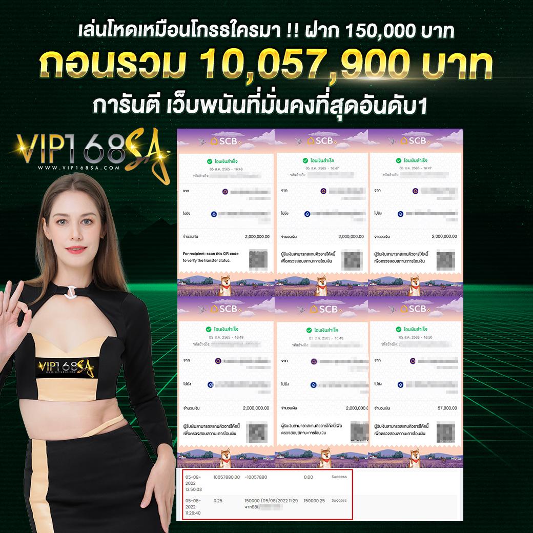 ไลฟ์สด สล็อตครบ สนุกกับ WIN888 คาสิโนอันดับ 1 ในไทย