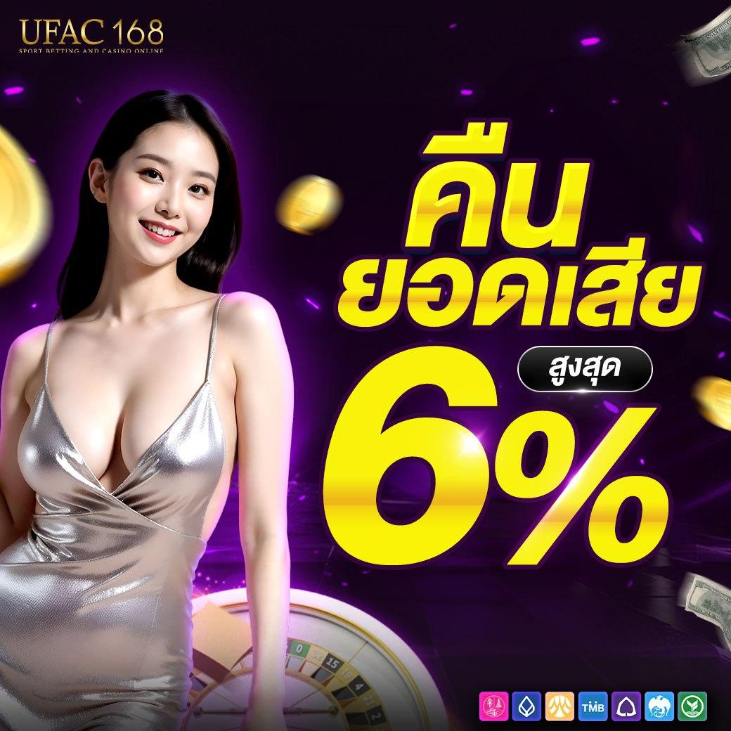 ไลสกอ7m คาสิโนออนไลน์อันดับหนึ่งเกมครบวงจรโปรโมชั่นสุดคุ้ม