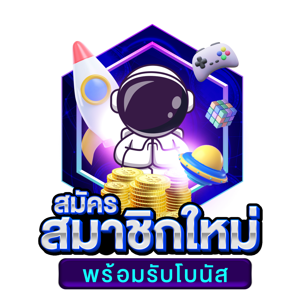ไอจีเข้าสู่ระบบ คาสิโนครบวงจร ระบบทันสมัย ฝาก-ถอนรวดเร็ว