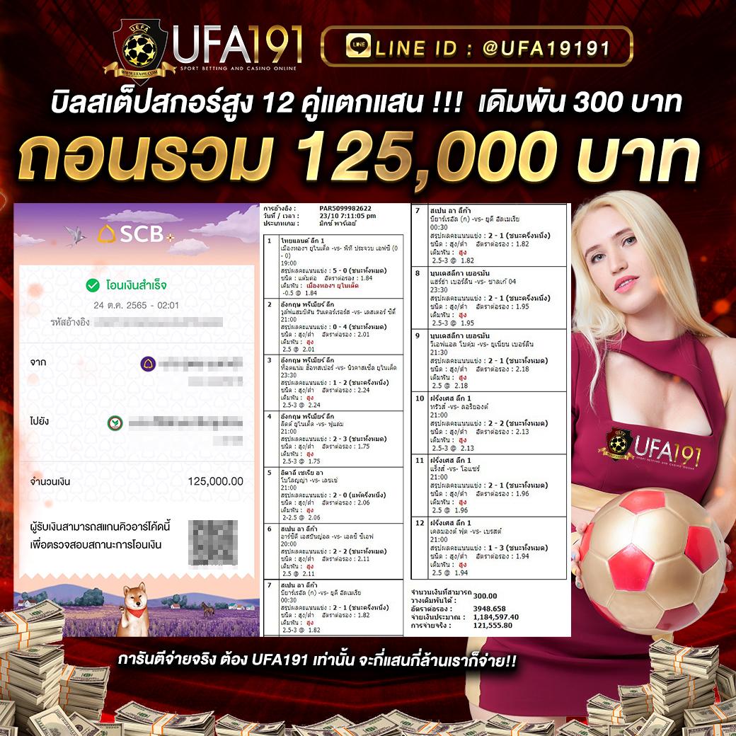ไฮหวย คาสิโนออนไลน์เด็ด เว็บตรง ระบบมั่นคง ตื่นเต้นทุกการเดิมพัน